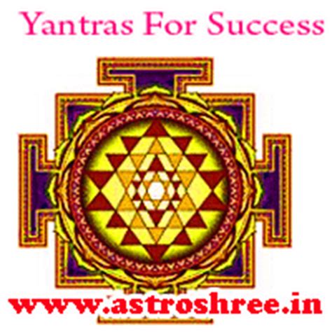 Yantra for immediate success.